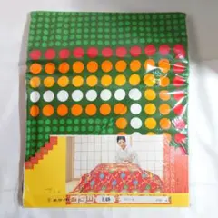 2026年最新】こたつカバー レトロの人気アイテム - メルカリ