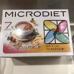 ゆっきー様専用ページ 新品、未使用！MICRODIET ボロネーゼパスタ