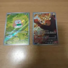 デデンネar モクローar 2枚セット