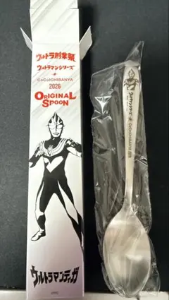 CoCo壱番屋 ウルトラ創業祭 ウルトラマンオメガ スプーン - メルカリ