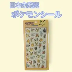 2026年最新】ポケモンクリスタル 未開封の人気アイテム - メルカリ