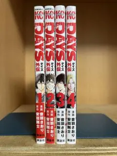 2025年最新】DAYS外伝の人気アイテム - メルカリ