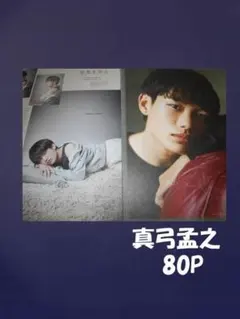 Item thumbnail for item e8fd0999-24e4-4b63-8013-f4d638378715