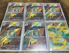 ドロンチAR ドラメシャAR