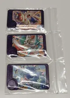 ポケモンフレンダ　第３弾　スーパートレジャー　ザマゼンタ他 3枚セット