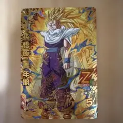 スーパードラゴンボールヒーローズ 孫悟飯：青年期 HG4-25 - メルカリ