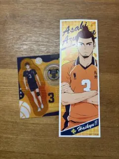 ハイキュー!! 東峰旭 グッズ　まとめ売り