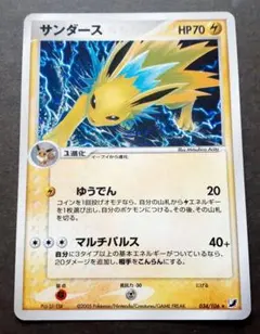 Item thumbnail for item 603c5739-4983-4b85-ad28-a20dac3f2572