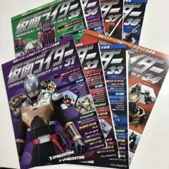 週刊 仮面ライダー オフィシャル パーフェクト ファイル 《No.21〜30