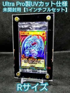 アクリルフレーム 黒【UVカット1インチフルセット】 - メルカリ