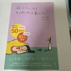2026年最新】プロフ必読様の人気アイテム - メルカリ