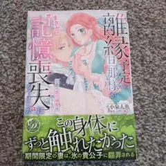 guuguu様 リクエスト 2点 まとめ商品