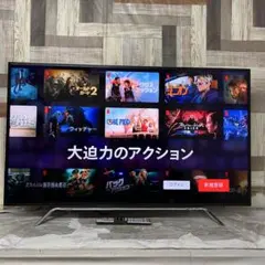 2026年最新】東芝レグザ 4k 50型の人気アイテム - メルカリ