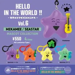 HELLO IN THE WORLD Vol.6 フィギュアコレクション 全4種のサムネイル