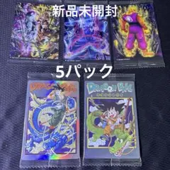 2026年最新】イタジャガ ドラゴンボール 3の人気アイテム - メルカリ