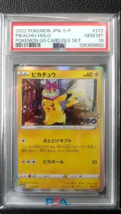 57770571_3