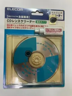 ELECOM CDレンズクリーナー 湿式タイプ CK-CDL2のサムネイル