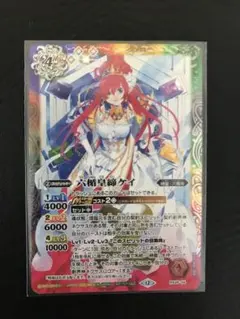 バトスピ　六楯皇締ケイ　ショップバトルプロモ
