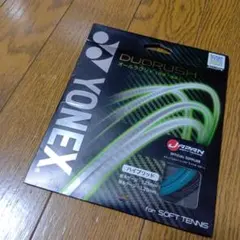 ソフトテニス ガット