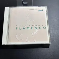 1869 Ritmo y Zapateado del FLAMENCOのサムネイル