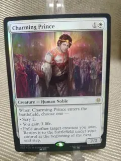 白の会議のエルロンド 英語版 foil - メルカリ
