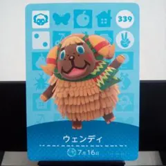 あつまれどうぶつの森amiiboカード　ウェンディ