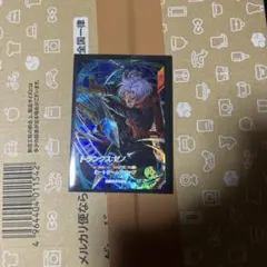 ドラゴンボールスーパーダイバーズ　sdv7-054 トランクス:ゼノ