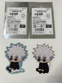 呪術廻戦 るかっぷ展 ダイカットステッカー　五条悟2種セット