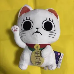 TVアニメ　ダンダダン　ターボババア（招き猫）のおすわりBIGぬいぐるみ