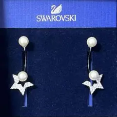スワロフスキー　ピアス　Fanfare 星　ロング 正規品　新品　箱付