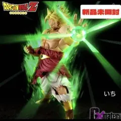 ドラゴンボールZ G×materia BROLY ブロリー フィギュア