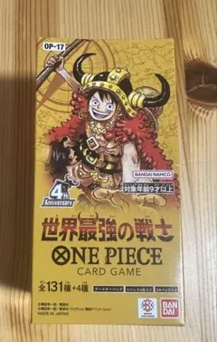 ONE PIECEカードゲーム 世界最強の戦士 OP-17 テープあり