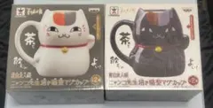 ミ*ヌ様 夏目友人帳 ニャンコ先生招き猫型マグカップ 2個セット