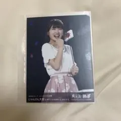 即購入◎ 神の手 限定 生写真 AKB 場空缶 渋谷凪咲 - メルカリ