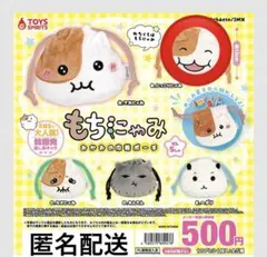 麻糬貓咪 束口袋 貓咪笑臉