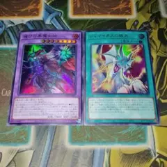 プレイ用 滅びの黒魔術師＆ティマイオスの眼光2枚セット 遊戯王 遊戯王 滅びの黒魔術師 2枚 ティマイオスの眼光 2枚 魔術師の弟子BMG 3