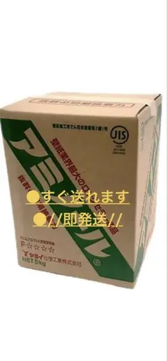 ○すぐ送れます○//即発送// ヤヨイ化学 アミノール 18kg 壁紙用接着剤 