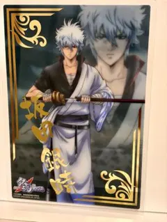 銀魂 坂田銀時 クリアコレクションB.I.G. 紅桜篇 箔押し付 クリアプレート