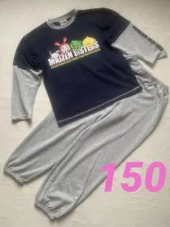長袖　パジャマ　150 まいぜんシスターズ