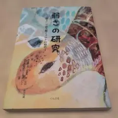 Item thumbnail for item 3ba45a50-f4fd-4716-b71d-804a07af25a8