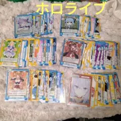 ◆Reバース　ホロライブ　0期〜4期　ゲーマーズ　郵ミ