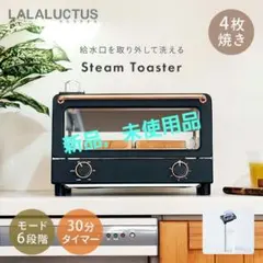2026年最新】TOYO スチーム トースターの人気アイテム - メルカリ
