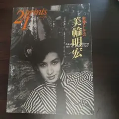 Item thumbnail for item ef106665-f038-4aeb-bb07-d2328b96d38e