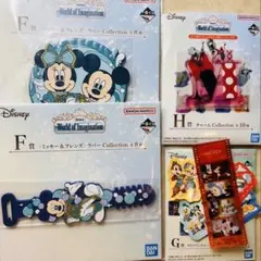 ディズニー　1番くじ　world of imaginationのサムネイル