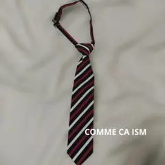 断捨離中★ 子供用COMME CA ISM ネクタイ
