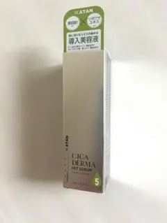 KATAN CICA DERMA HIT SERUM 5 30g