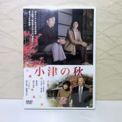 小津安二郎生誕110年・ニューデジタルリマスター 『東京物語』Blu-ray