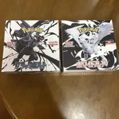 ポケモンカードゲーム ブラックホワイトセット　シュリンク付き