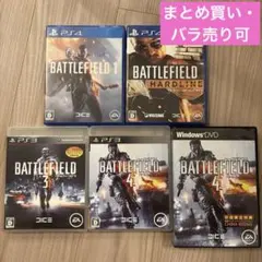 コンクリート様専用　Battlefieldシリーズ ゲームソフトセット