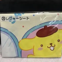 サンリオ　サンリオキャラクターズくじ　㉓レジャーシート